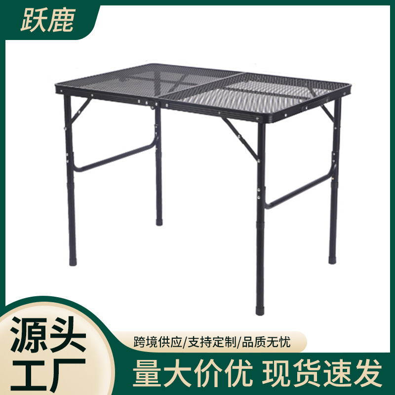 Mesa plegable al aire libre malla portátil camping barbacoa mesa mini plegable mesa negra hierro forjado al por mayor