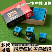 Шоколадный порошок для кия Bucks Level Club, большая коробка, маслянистый порошок для кия, бильярдные принадлежности