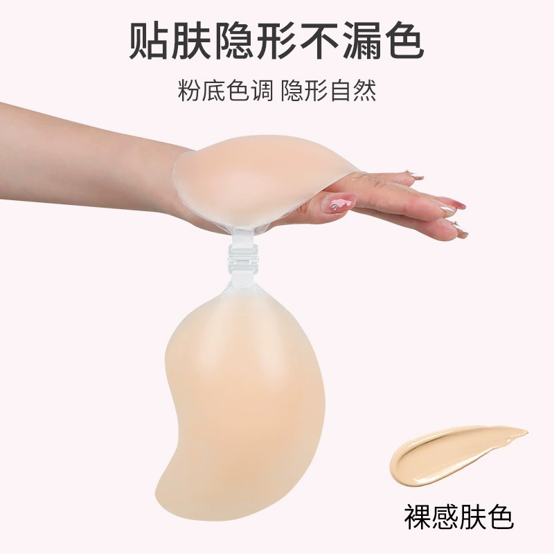 Silicone supporting nipple stickers, invisible underwear, breast pads