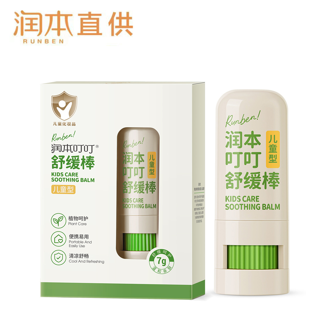 Lubben Purpura Cream Itch Stick Cooling Soothing Stick for Infants, Children, Babies, Adults to Relieve Mosquito Bites and Itching