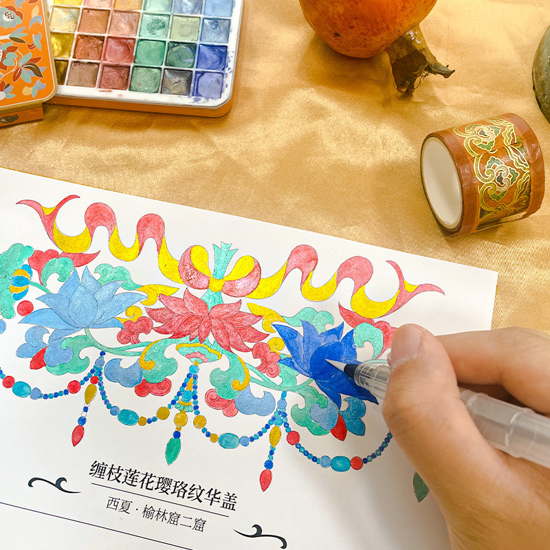 飞乐鸟水彩线稿至美敦煌壁画纹样涂色本美术生专业绘画填色线稿纸|undefined