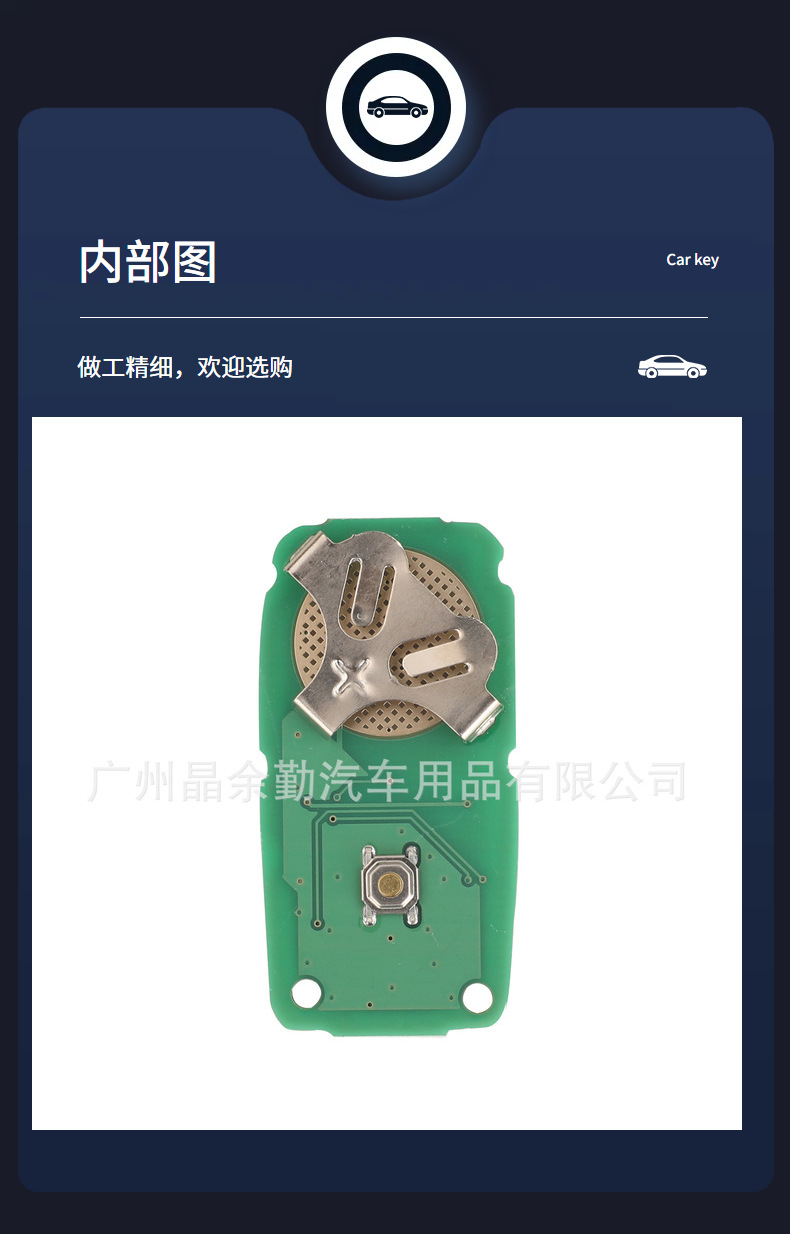 GQ43VT14T suitable for 3/4 key Toyota split remote control car key frequency 314mhz