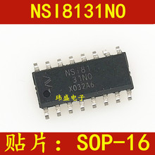 NSi8131 NSi8131N0 数字隔离器IC/芯片 窄体 SOIC-16