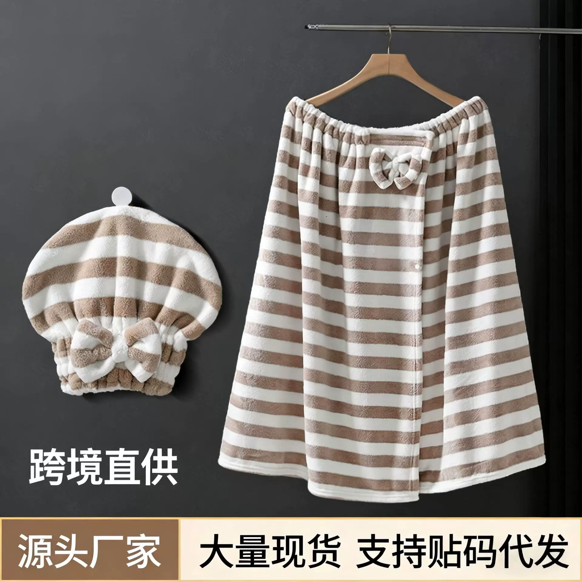 跨境超大码浴裙女足浴沐浴可穿可裹外贸浴袍加肥吸水浴巾干发帽