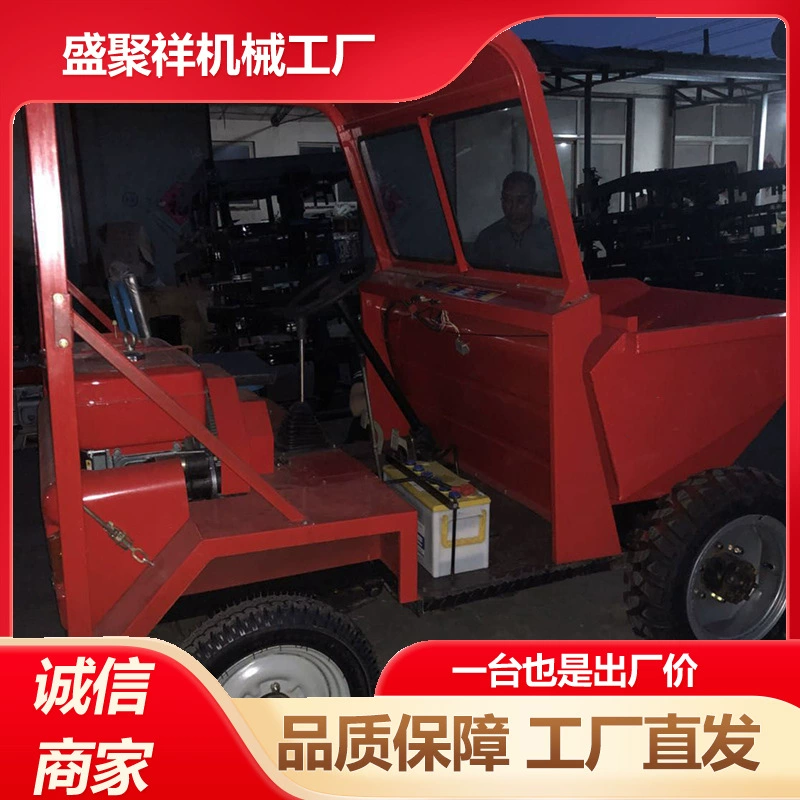 Самосвал Sheng Juxiang Transport с передней загрузкой, 18-28 л.с., для инженерно-строительных работ, четырехколесный дизельный самосвал.