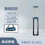 定制拉杆旅行箱手把