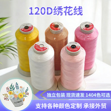 120D/2��]��������ɫ��X�������ֹ��������þ�ʮ�ֽ���1404ɫ