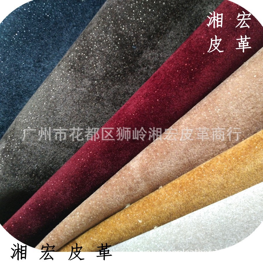 絨面閃粉PU絨面皮革天鵝絨雪花絨鹿皮絨閃粉絨面閃粉天鵝絨