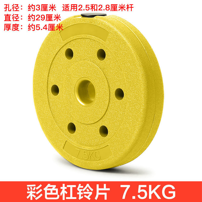 Baja de goma de peso barra barra barra barra agujero grande agujero pequeño agujero mano agarrar 2.5 kg 5 / 7.5 / 10 / 15kg fábrica de comercio exterior