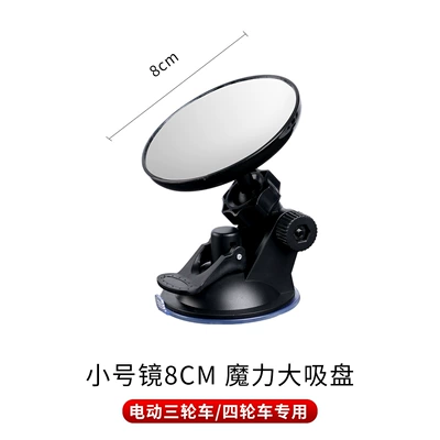 Large field of view rear view auxiliary mirror: Mirror, Reflector, Round Auxiliary Mirror, Universal