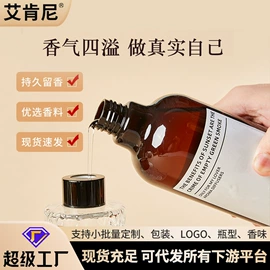 香薰;香薰机;车用香水香薰