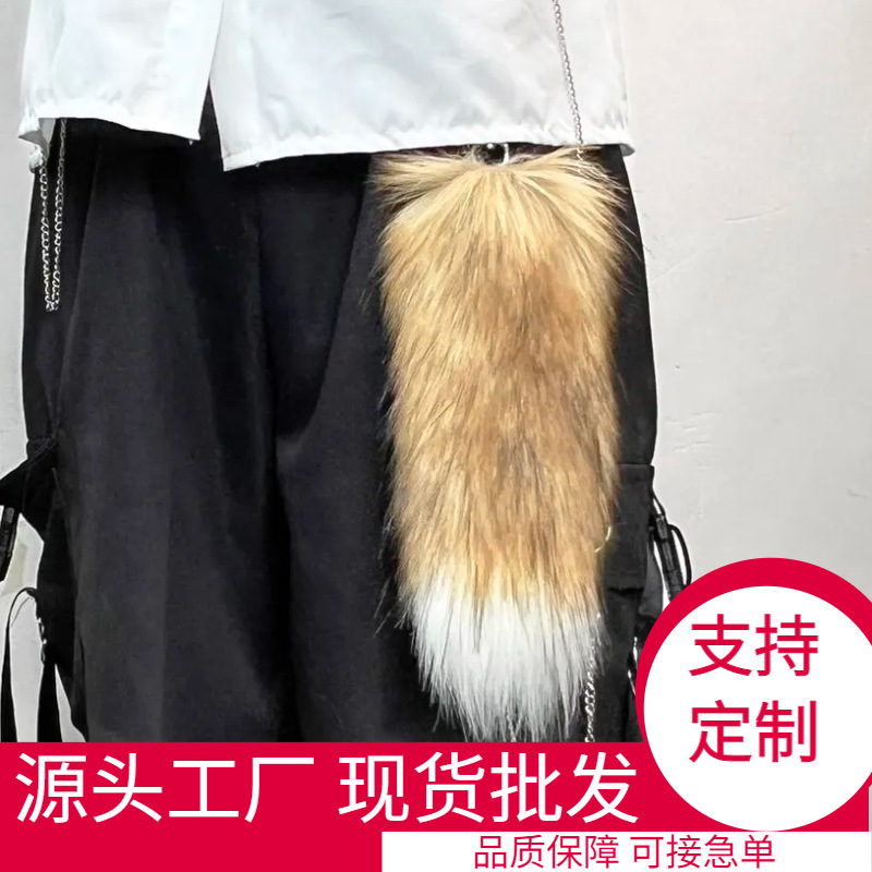 Fox Tail Bag Pendant, Backpack Faux Fur Decoration, Anime-Style Car Keychain Accessory, Fashionable Commuter Accessory Fox Tail Bag Pendant, Backpack Faux Fur Decoration, Anime-Style Car Keychain Accessory, Fashionable Commuter Accessory