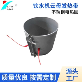 电热丝;发热芯;电热片