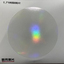 MY�RƬ���Dϵ�з����泬Ӳ׃ɫ��֬�RƬ���{�F�@���η��{��