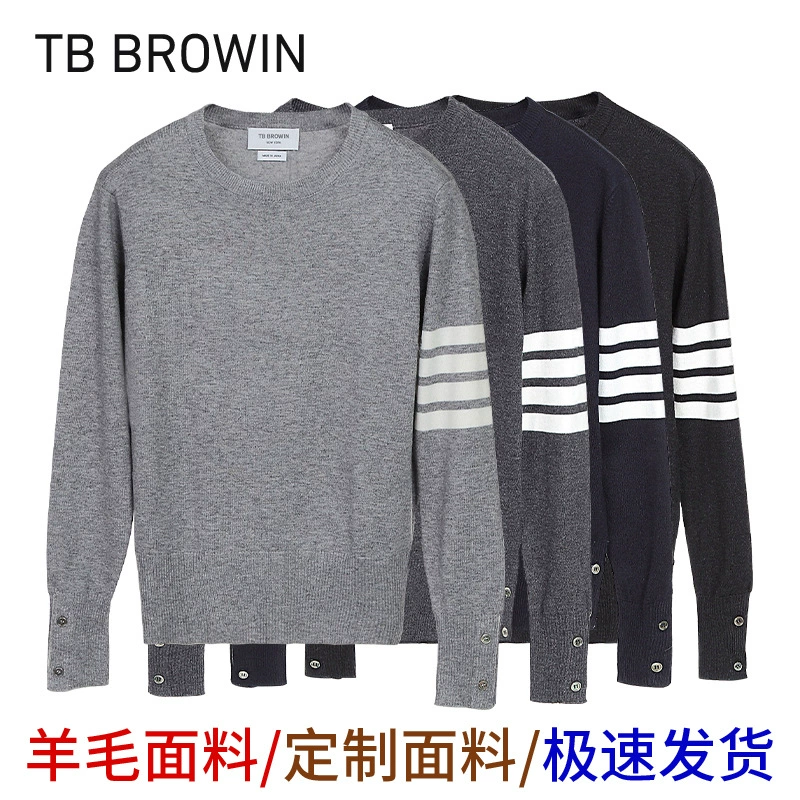 TB BROWIN Новая свитер с круглым вырезом TB, шерсть, четырехфункциональный жакет на подкладке