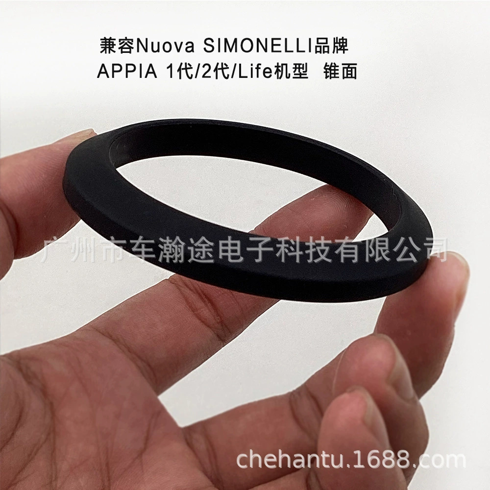NUOVA Nova Coffee Machine Boil head sealing ring Simonelli Appia 1st/2nd Generation/Life cone noodles