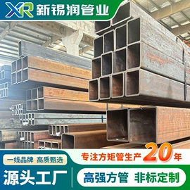 方管;异型管;不锈钢方管