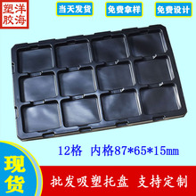 ��ɫPS���o�12��87*65*15�������D�бPPCB���Դһ����PP���b��