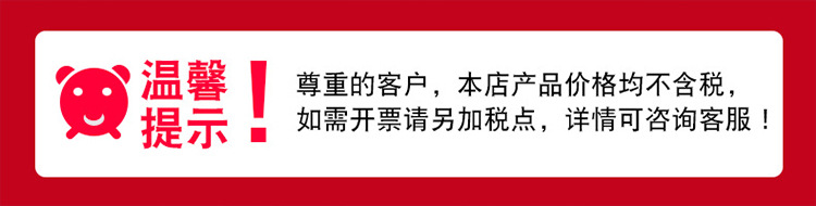 不含税