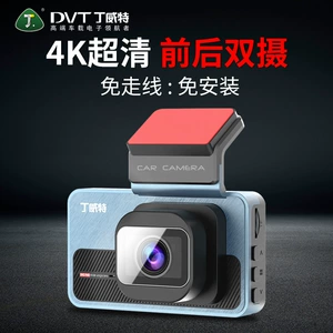 Dingweite 4K Ultra HD 2026 yeni model ön-arxa ikili kamera 360 dərəcə