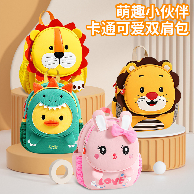 Children's Kindergarten School Bag Boys and Girls Baby Dinosaur Small Backpack Cute Backpack Super Cute