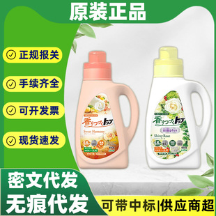 Japan Imported Lion Top Laundry Detergent Clothing Cleaning Care Smooth Laundry Detergent 850g Dropshipping