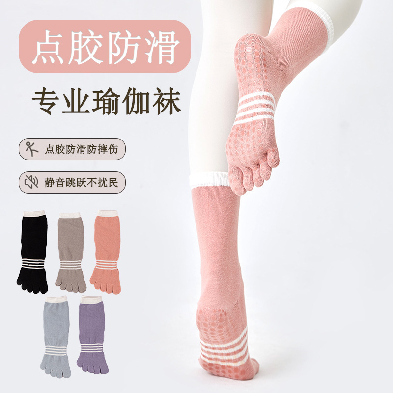 Clearance Sale Mid-Length Non-Slip Yoga Socks for Women with Heel, Solid Color Cotton Sweat-Absorbing Toe Socks, Sports Pilates Split-Toe Socks
