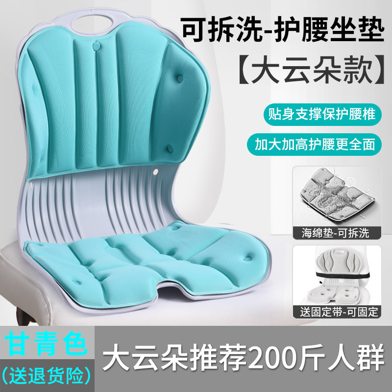 姿はとても美しいです。ZTMは腰を保護してクッションを矯正します。|undefined