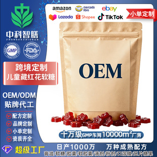 �羳�޻��Ƕ��ƃ�ͯ�ؼt��ܛ��Happy Chews Gummies�N�ƴ���OEM