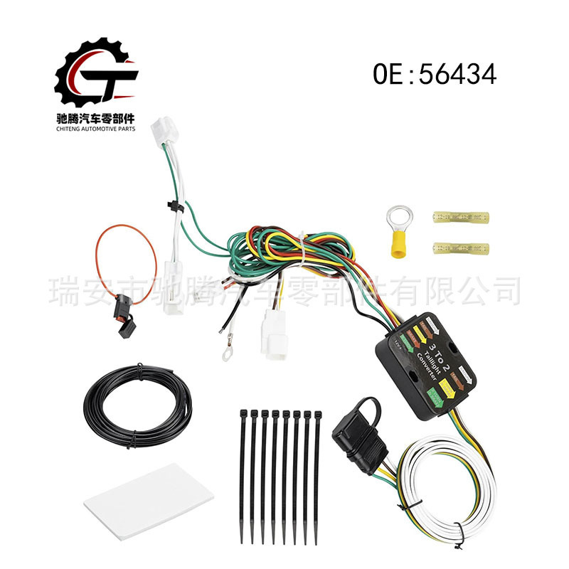 56434 applicable 2019-2023 RAV4 Prime 4-pin trailer harness