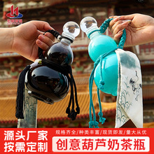 �S�҄������K���J���ƿ500ml���÷�ƹ��Ʒ��bƿ�׾��̲�ƿ��ƿ