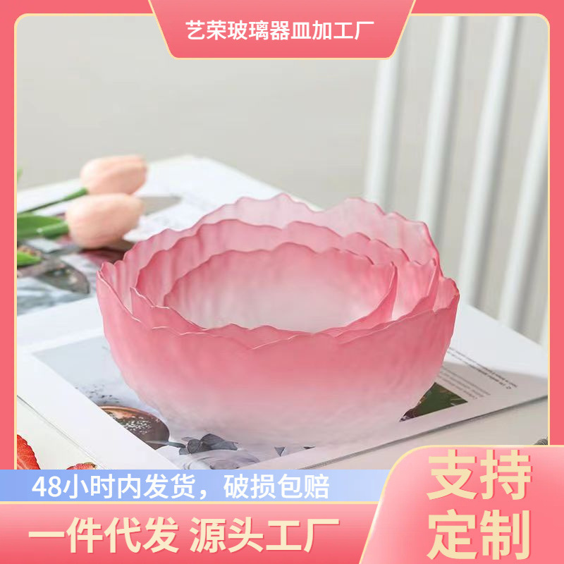 Creative Japanese-style lotus mist powder glass fruit salad bowl suit high-looking dessert bowl light luxury simple household fruit plate