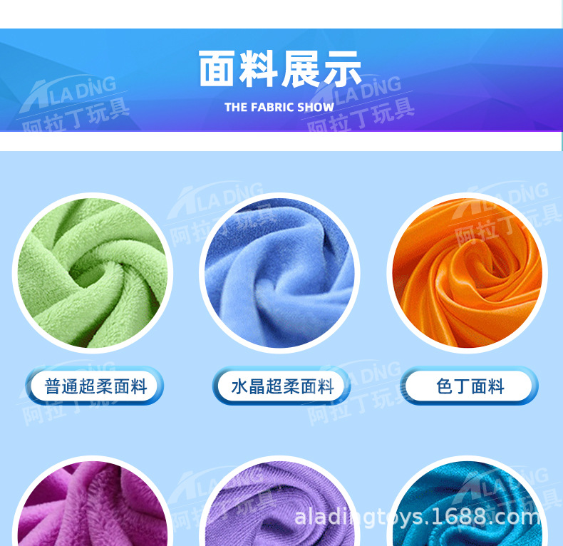 阿拉毛绒新详情_10.jpg