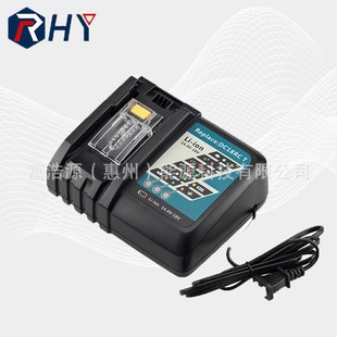 Rhy Is Suitable for Makita 14.4V~18V Lithium Battery Charger 7A Fast Charging Power Tool Accessories Dc18Rc