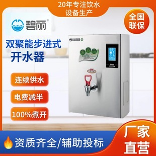 ���������ˮ�C�ɶ��WУ�a���ˮ�C�p���ܲ��Mʽ�_ˮ��JO-K20C