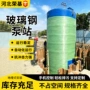 一体化定制预制污水泵站