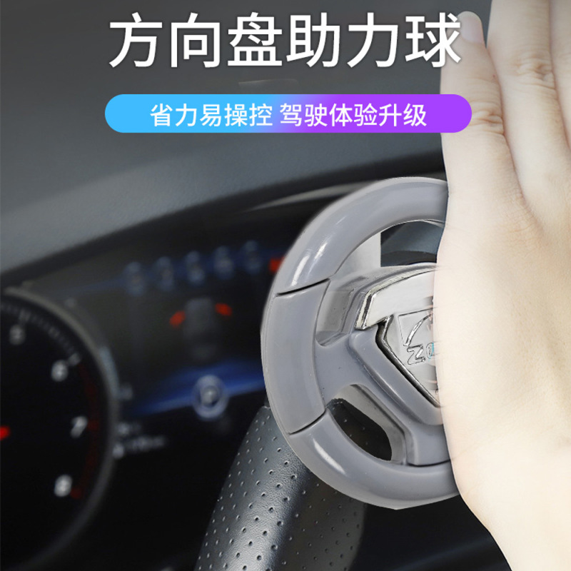 车载方向盘助力器 省力车用方向辅助器 自由旋转汽车方向盘助力器|undefined
