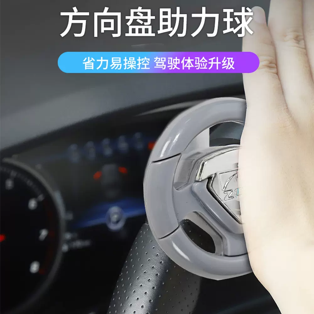 车载方向盘助力器 省力车用方向辅助器 自由旋转汽车方向盘助力器