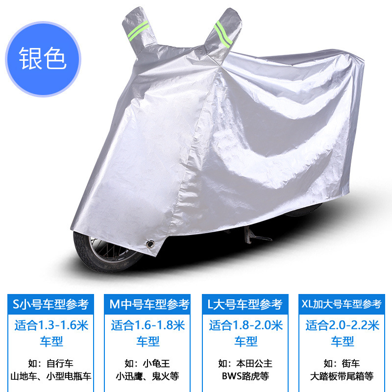 Four Seasons Universal Protector solar engrosado Cubierta de lluvia Motocicleta a prueba de polvo Coche de batería Coche eléctrico Ropa de coche Cubierta de coche