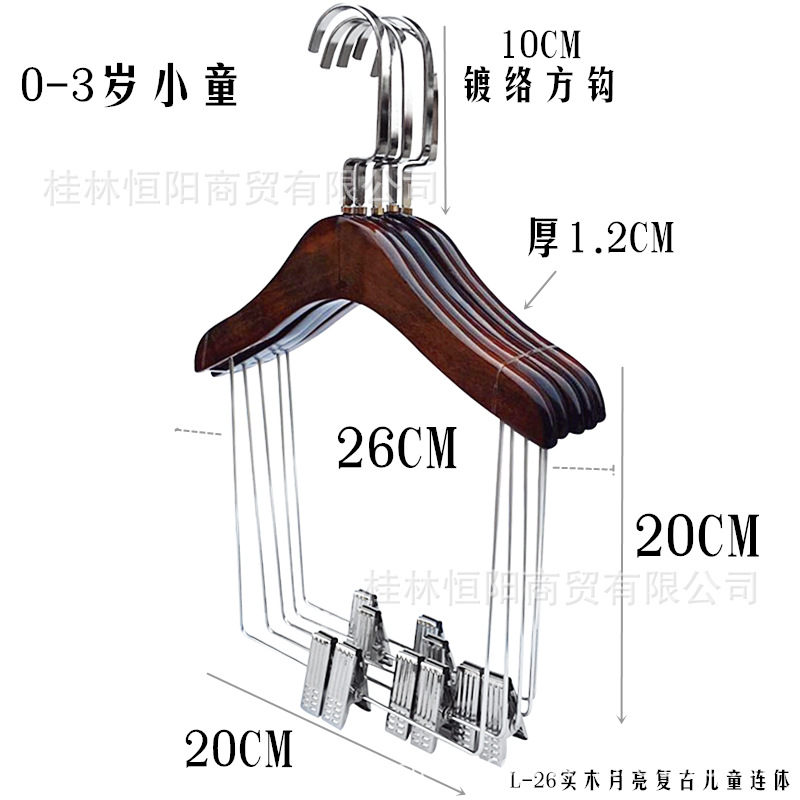 L-26 단단한 나무 달 복고풍 어린이 원피스