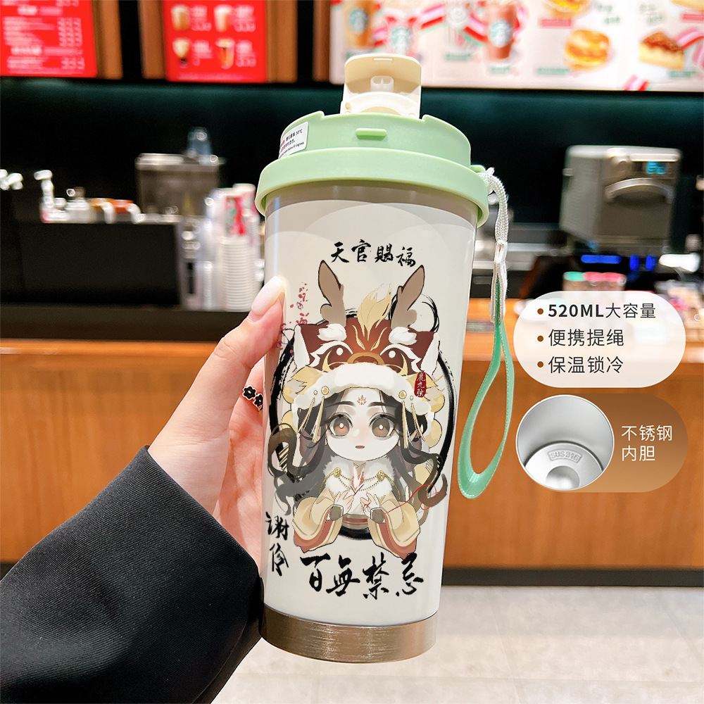 천관사복 4 녹백색