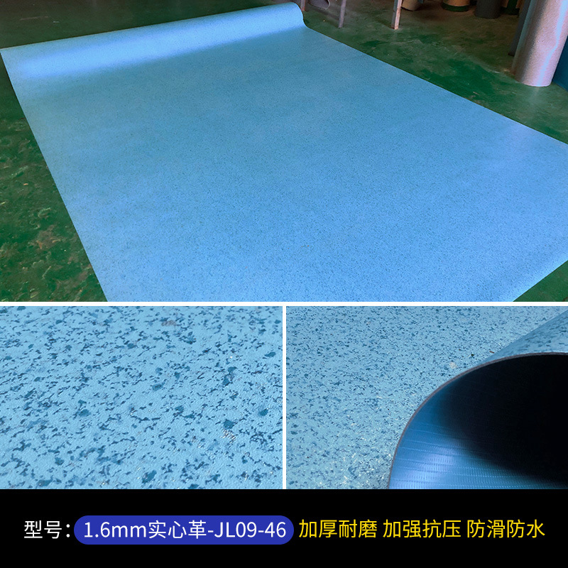 1.6 솔리드 가죽 [JL09-46]]