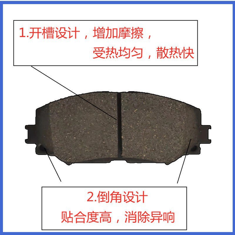 Suitable for Buick weilang brake pad 1.0T1.3T original special front and rear wheel ceramic brake shoe original genuine goods