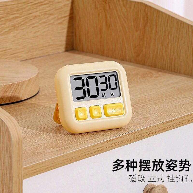方糖计时器电子可视化厨房烘焙计时器立式磁吸简约风学生用计时器|undefined