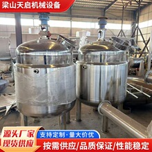 500L-50000LҺ�w����C�F؛ Һ�w����ޏS��Һ�w����ͰҺ�w������