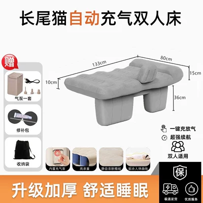 Car Rear Seat Automatic Inflatable Mattress, Vehicle-mounted inflatable bed - default-item-automatic-inflationrear-seat-automatic-inflatable-air-mattress-double-size-gray-universal-fit-includes-inflation-pillow