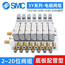 SMC������ŷ���SY5140-5LZD/SY5540/5340/SY5240-5DZD����ʽ����