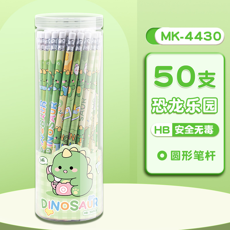 卡通铅笔卡皮巴拉铅笔小学生HB铅笔带橡皮擦文具礼盒学生必备文具|undefined