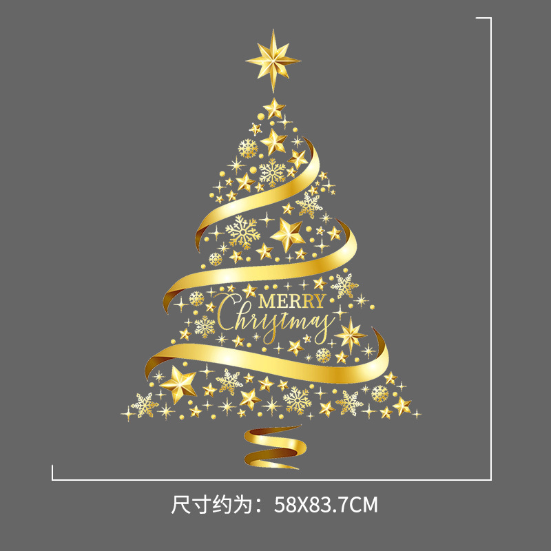 メーカーの商品の供給源のクリスマスの新型の金色のクリスマスのボールのクリスマスツリーの静電気のガラスのショーウインドーの客間の寝室の壁は絵を貼ります。|undefined