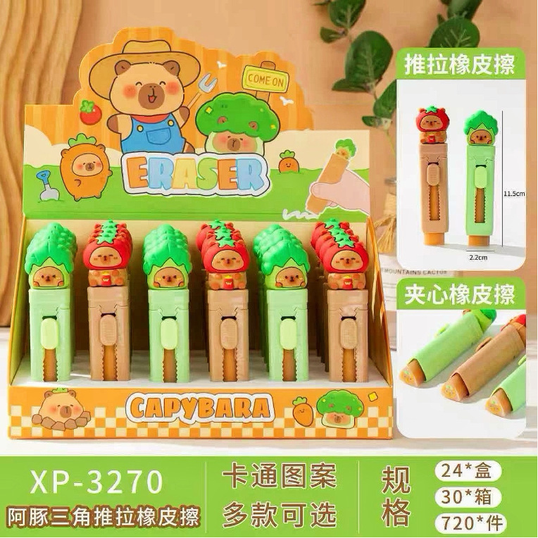 Dolphin Sandwich empuje y tira borracha de alto valor facial granular muñeca triangular goma menos residuos estudiantes de papelería